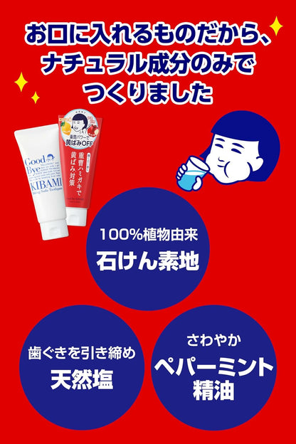 KO-SHU HAMIGAKI NADESHIKO Baking Soda Glossy Toothpaste 140g