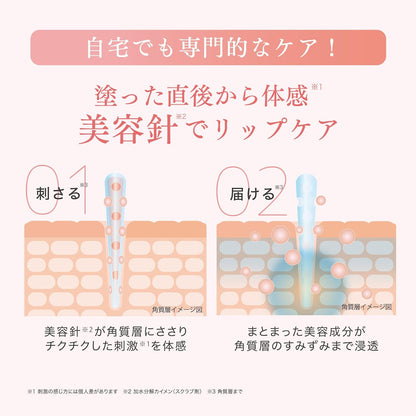 フラクショナルCC PDRNショット リッププランパー 美容針 ピンクペプチドアンプル ニードルプランパー 2mL