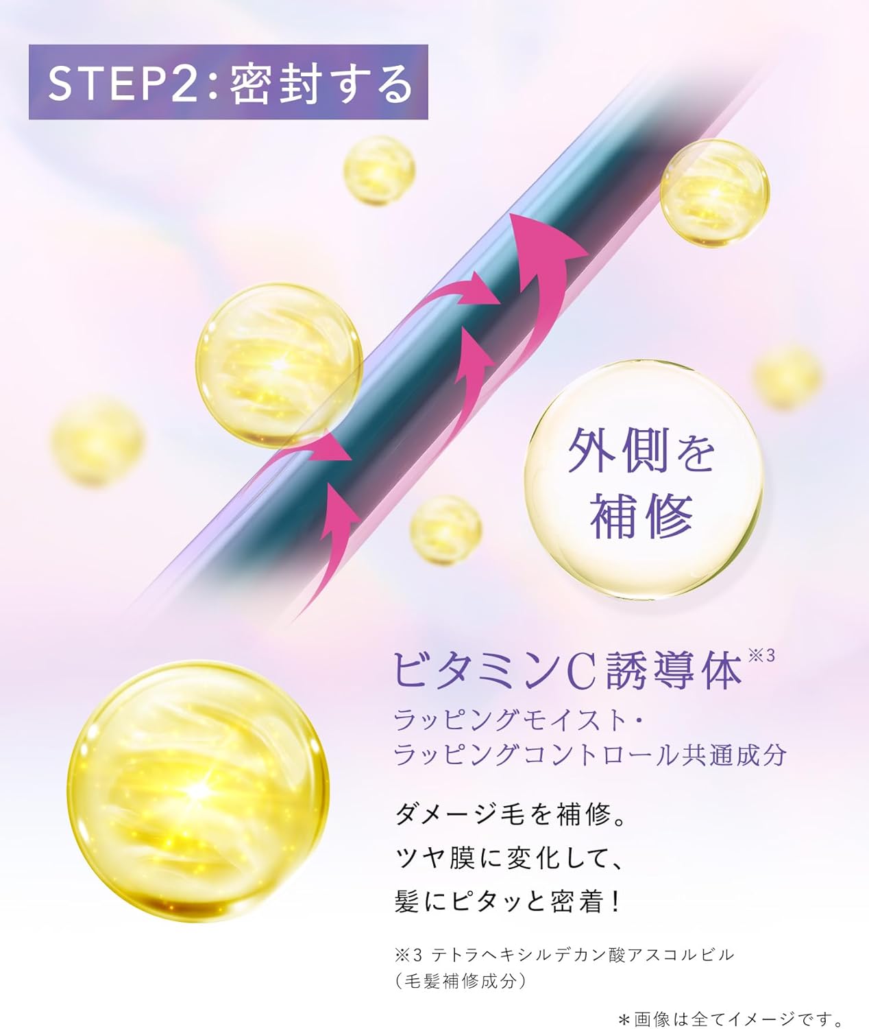 Qurap Wrapping Serum Hair Mask 180g – Prism Edition