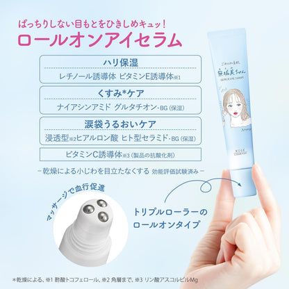 CLEAR TURN “Sorry Bare Skin” Creme Reparador para Olheiras (20g)