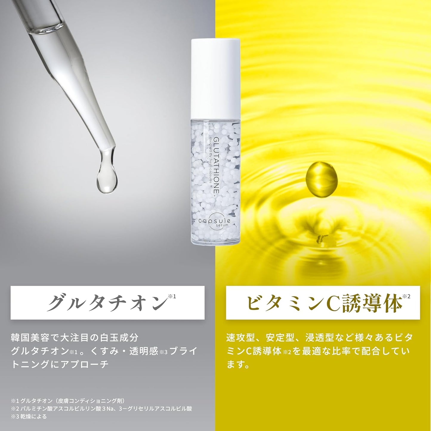 Capsule Serum Shirotama Glutathione G – Brightening Essence 30ml