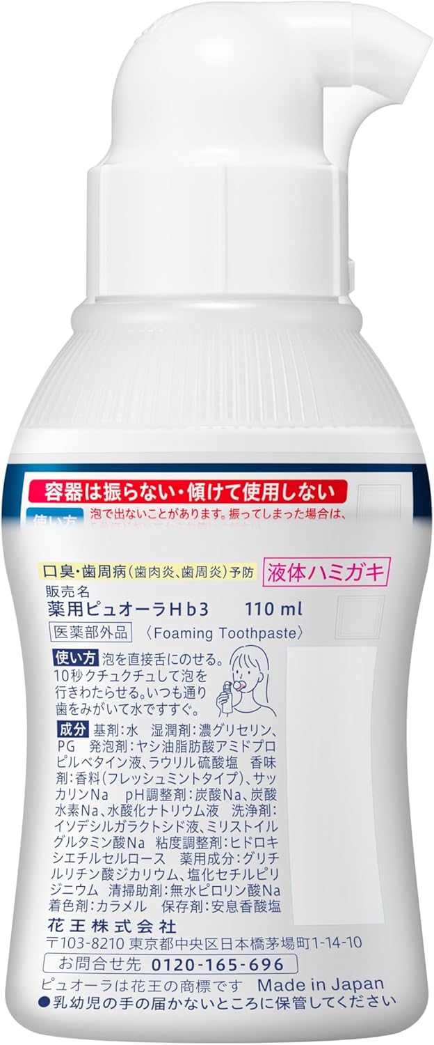 PureOra Foaming Toothpaste – Fresh Mint, 110mL