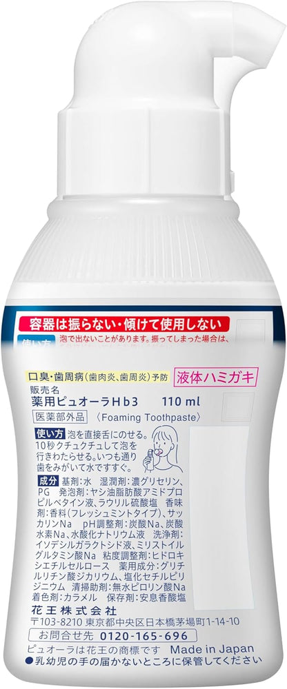 PureOra Foaming Toothpaste – Fresh Mint, 110mL