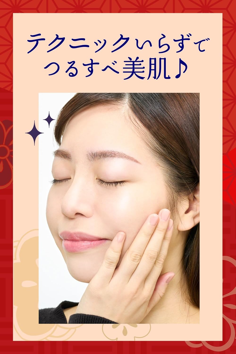NADESHIKO Goodbye Pore Makeup Base – 12g