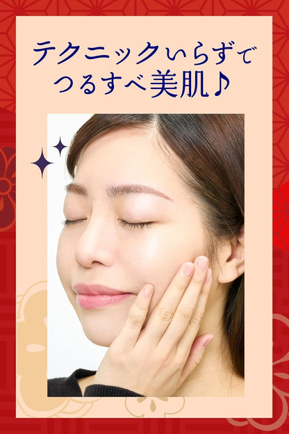 NADESHIKO Goodbye Pore Makeup Base – 12g