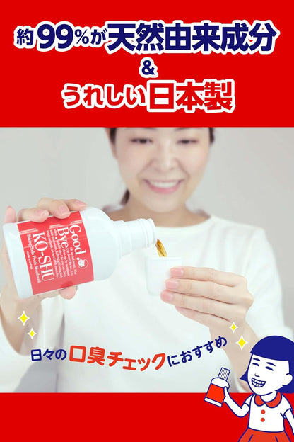 KO-SHU HAMIGAKI NADESHIKO Baking Soda Fresh Mouthwash 200ml