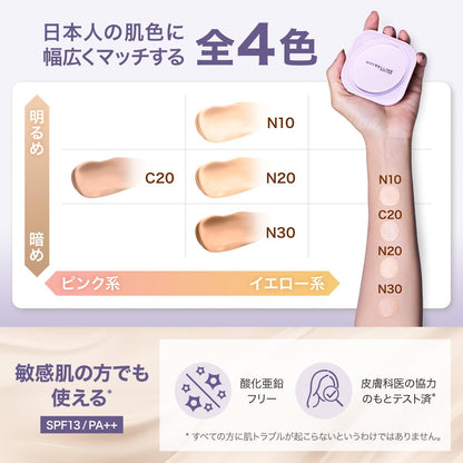 Maybelline Super Stay CreamPact Foundation