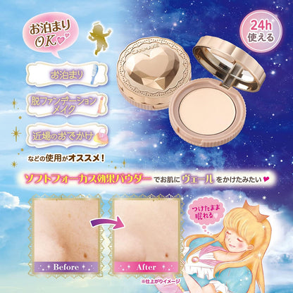 キャンメイク シークレットビューティーパウダー01 クリアパウダー 4.5g