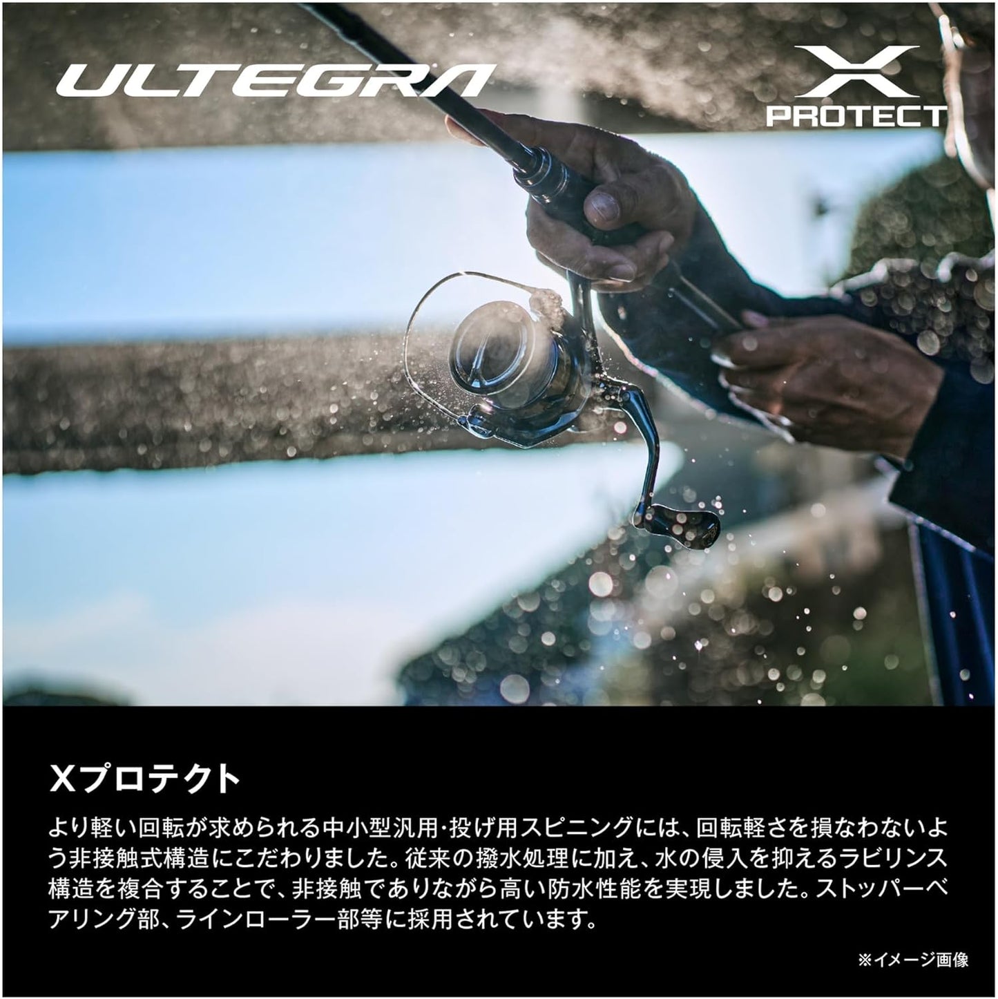 Shimano Spinning Reel 25 Altegra Various