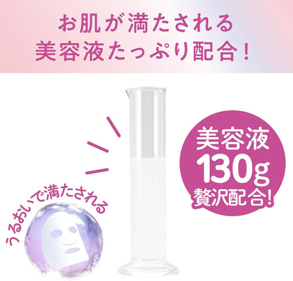 SANA NAMERAKAHONPO MÁSCARA DE ESSÊNCIA ILUMINADORA DE RUGAS WH 7 folhas (130g)