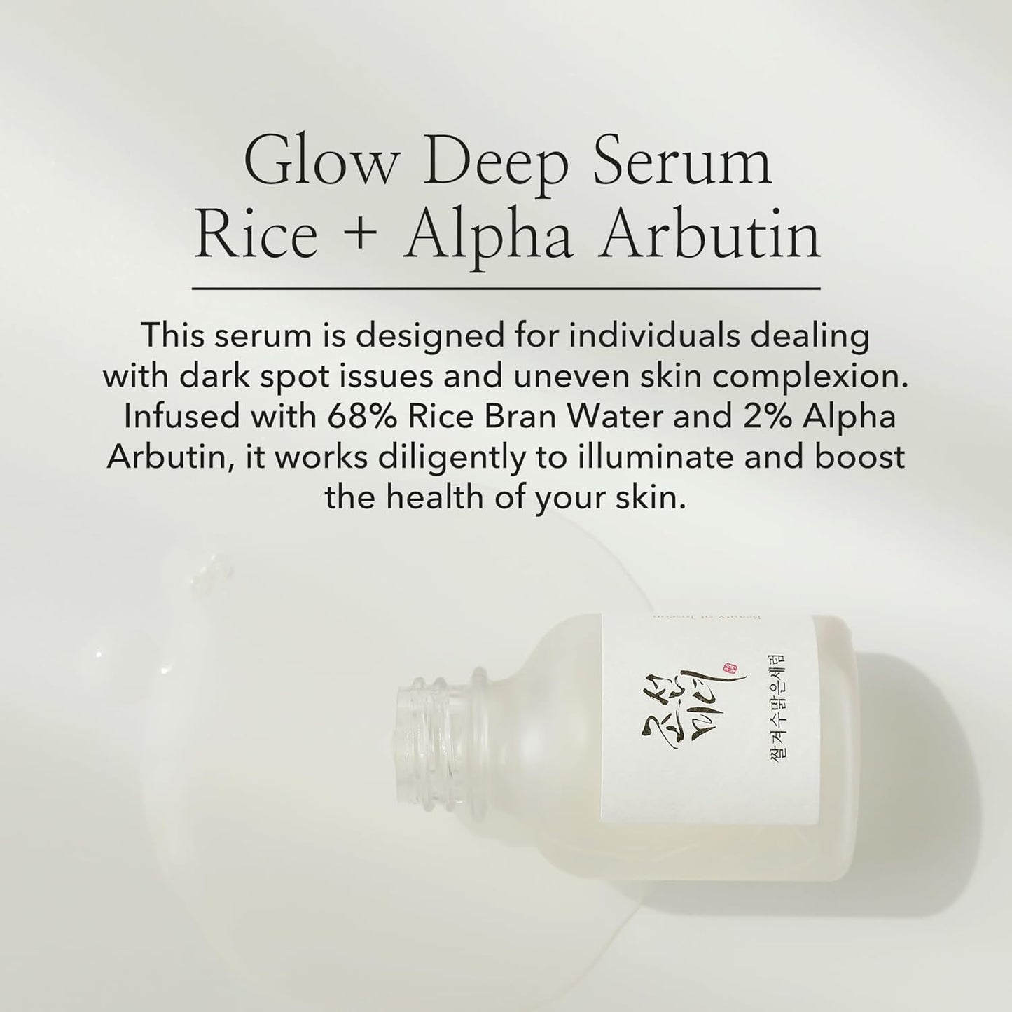 Beauty of Joseon - Glow Deep Serum: Arroz + Alfa Arbutina (30ml)