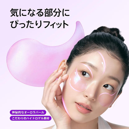 Anua Retinol Berry Eye Patch how to use step by step guide