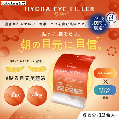 LuLuLun Hydra-Eye-Filler Retinol – 12 Sheets (6 Uses)