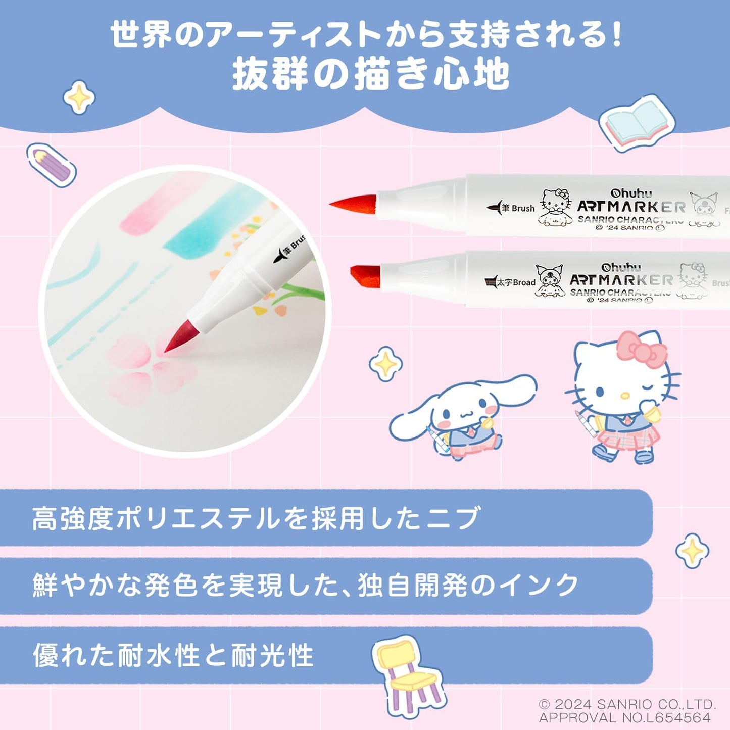 Ohuhu Illustration Markers – Twin Tip Brush & Broad, 48 Pastel Colors (Sanrio × Ohuhu Collaboration)
