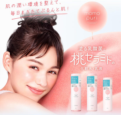 momopuri Moisture Barrier Emulsion – 150ml