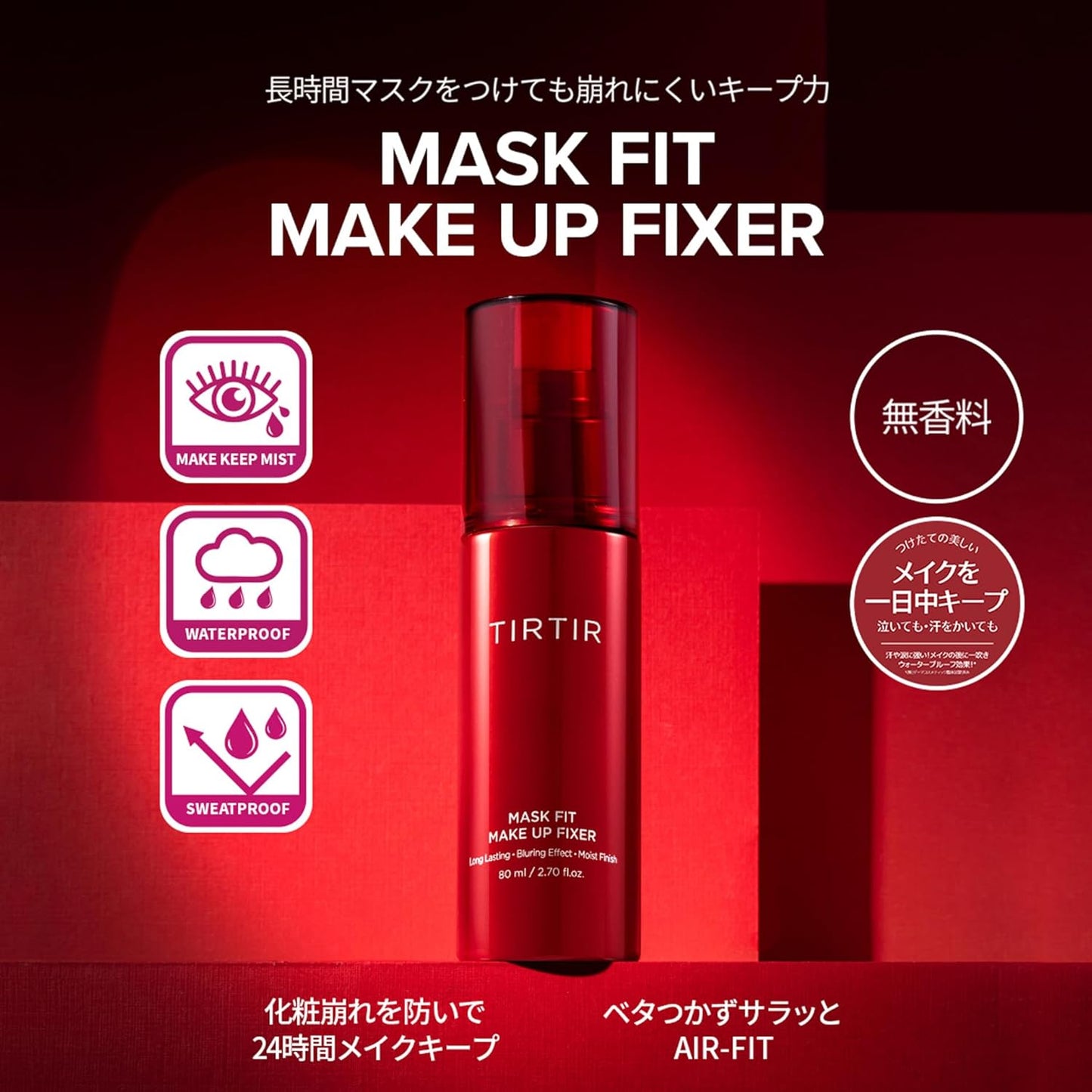 TIRTIR Mask Fit Make-up Fixer - 80 ml