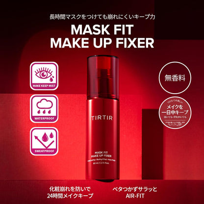 TIRTIR Mask Fit Make-up Fixer - 80 ml