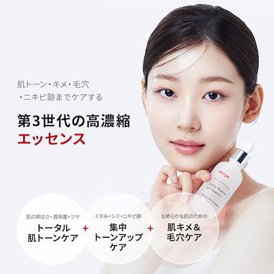 ANUA PDRN + Cápsula de Ácido Hialurônico 100 Sérum 30ml