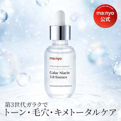 ANUA PDRN + Cápsula de Ácido Hialurônico 100 Sérum 30ml