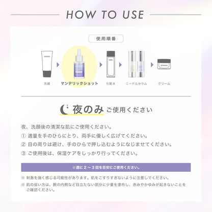 Dose Fracionada CC Mandelic - 20ml (Fabricado no Japão)