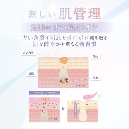 Gel de peeling fracionado CC com agulhas - 100g (fabricado no Japão)