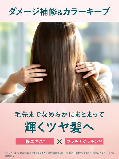 Diane Perfect Beauty Sakura Shine Shampoo & Treatment Set - 450ml x 2