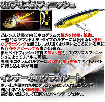 YO-ZURI(ヨーヅリ) ルアー 3D インショア トップノック ペンシル 100mm/125mm 各種