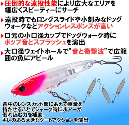 YO-ZURI(ヨーヅリ) ルアー 3D インショア トップノック ペンシル 100mm/125mm 各種