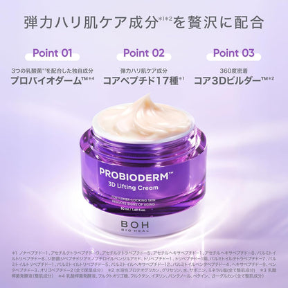 BIOHEAL BOH Probioderm™ 3D Lifting Cream – 50ml