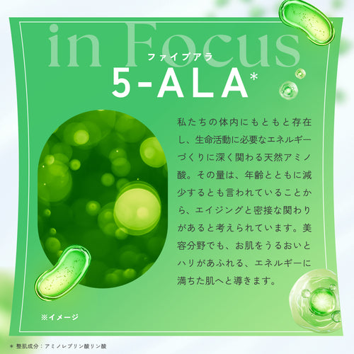 LuLuLun Hydra 5ALA Mask 7 Sheets