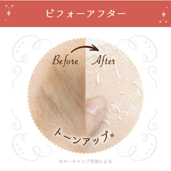 Himecoto ShirowakiHime Peeling Cream 18g