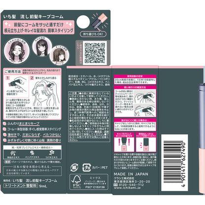 Pente de cabelo Ichikami 9ml