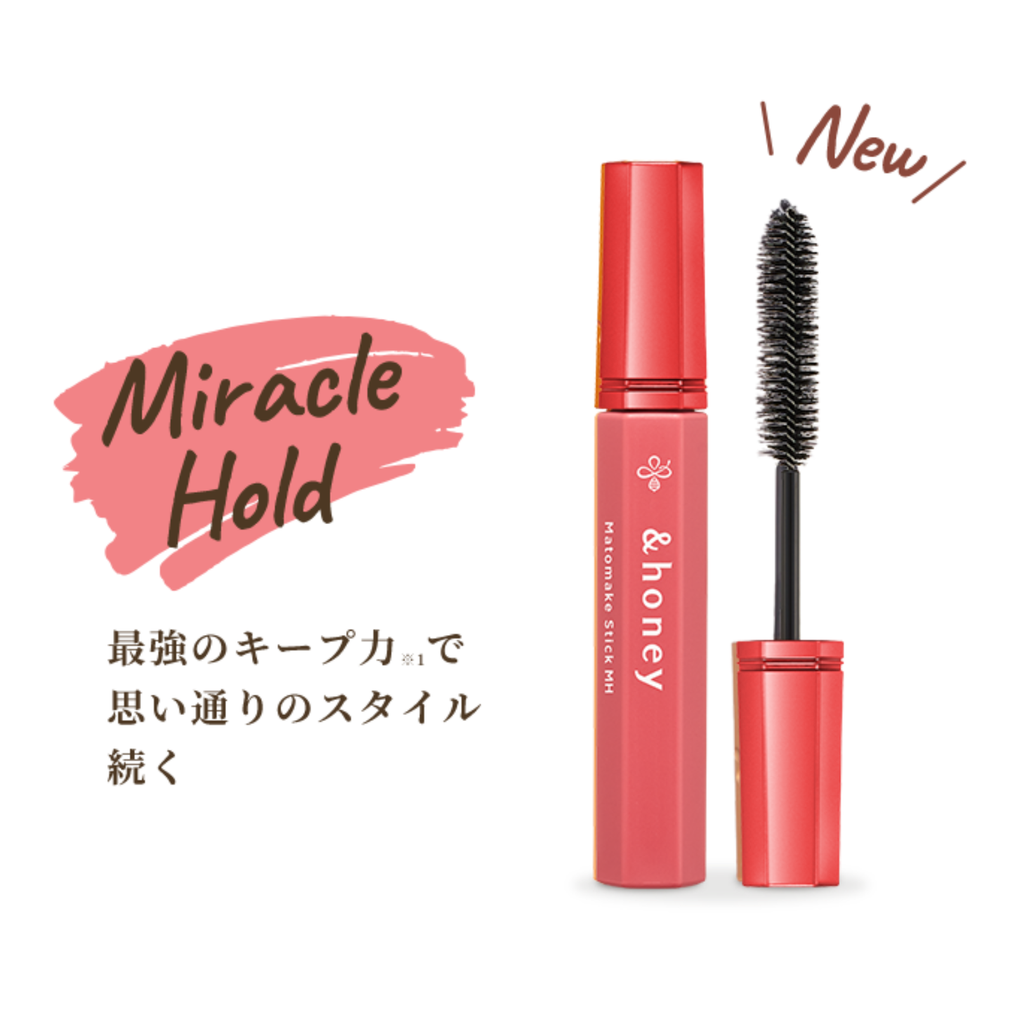 قلم تثبيت ماتوميك 4.0 من آند هوني - تثبيت خارق 9 غرام