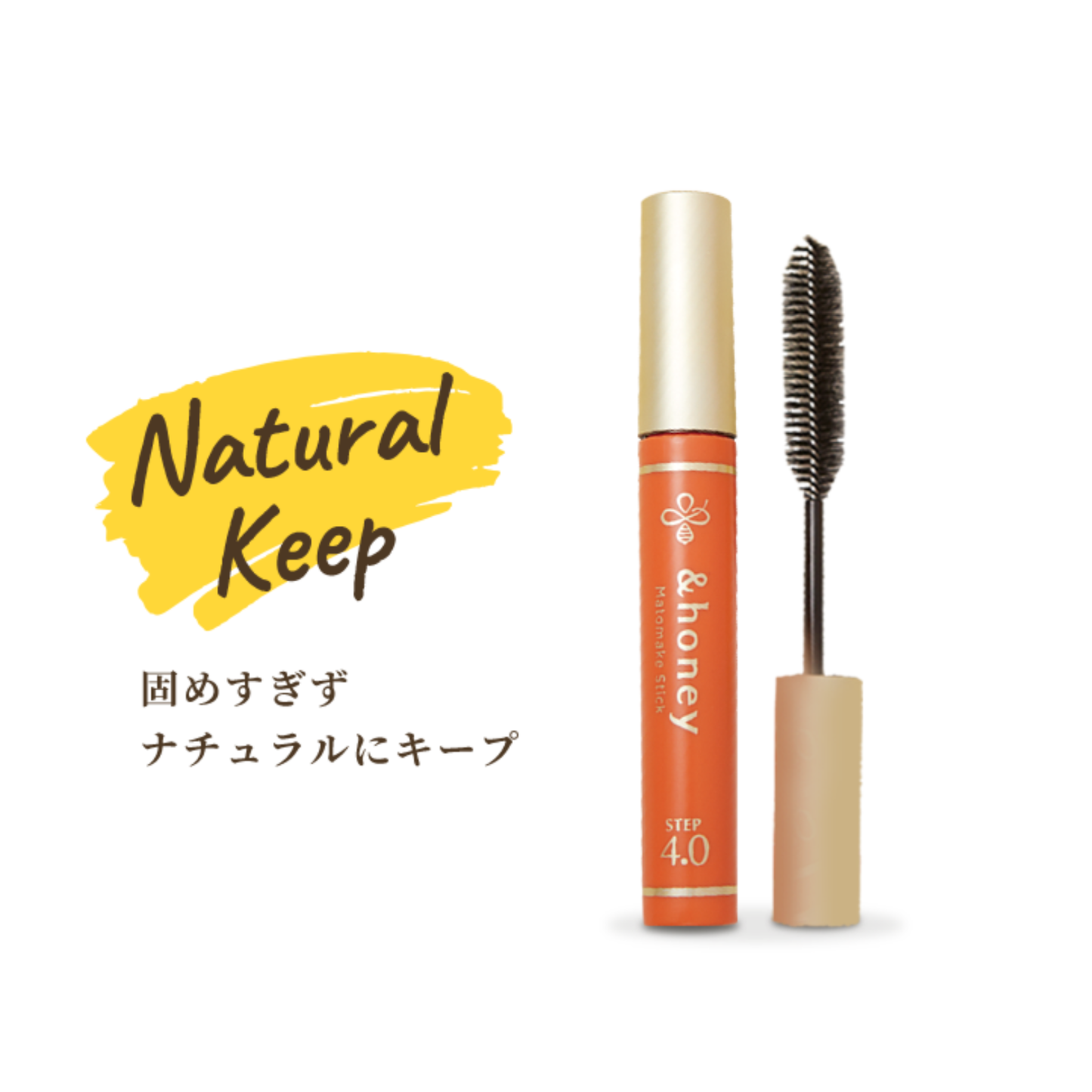 عصا ماتوماك من آند هوني 4.0 - طبيعي، احتفظ بـ 9 غرامات