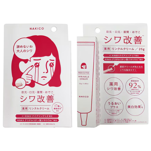 Nakico Medicated Wrinkle Cream – 25g