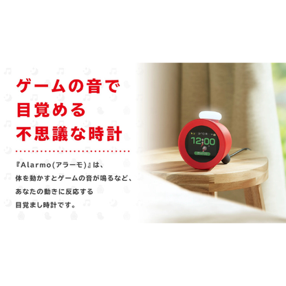 Nintendo Sound Clock: Alarmo