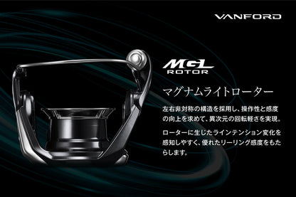 شيمانو فانفورد 24 2000 ~ 5000