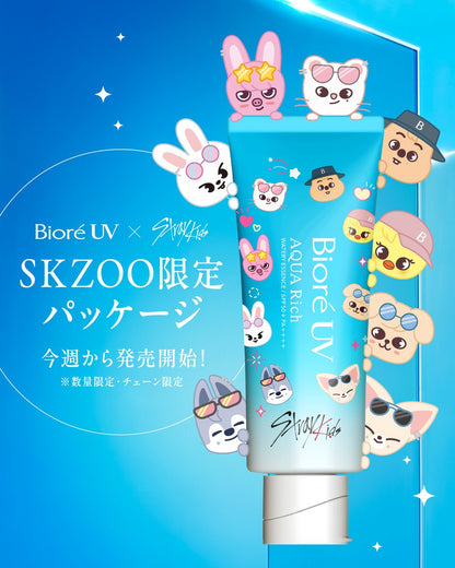 Bioré UV Aqua Rich Watery Essence 70g | Limited-Edition Stray Kids SKZOO Design