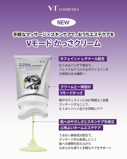 VT V-Mode Gua Sha Cream 120ml