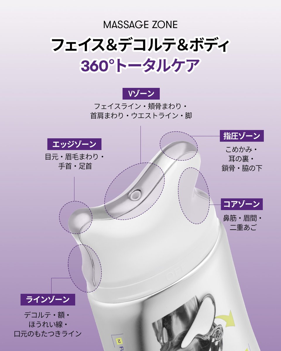VT V-Mode Gua Sha Cream 120ml