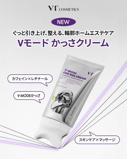 VT V-Mode Gua Sha Cream 120ml