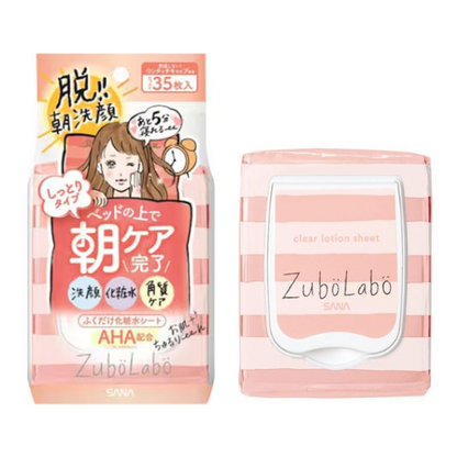 SANA ZUBOLABO SKIN TONING MORNING SHEET - ÚMIDO (35 folhas)