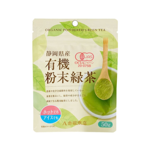 Akahori Organic Powdered Green Tea – 50g (Made in Shizuoka, Japan)