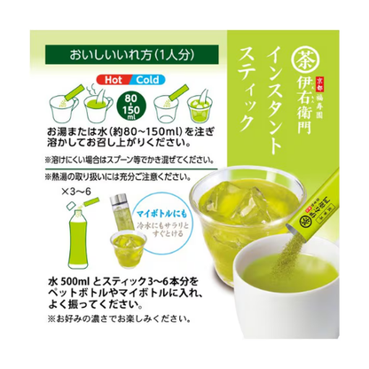 Iyemon Instant Genmaicha Tea Sticks – 0.8g x 30 Sticks (24g total)