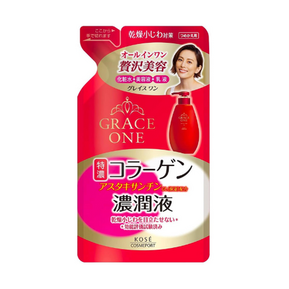 Grace One Perfect Milk - Rich Moisture Lotion