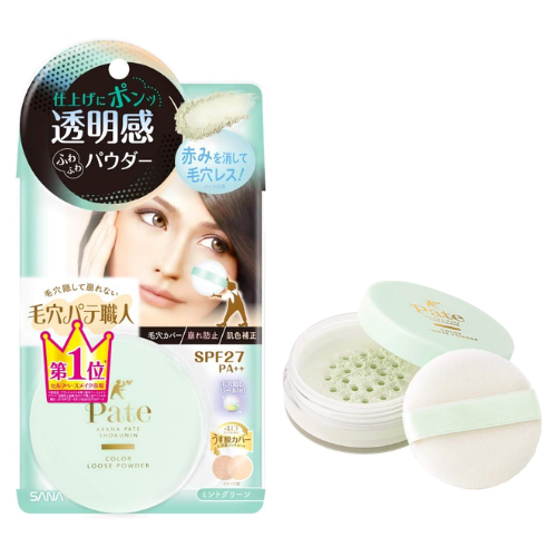 SANA PORE PUTTY COLOR CORRECTING LOOSE POWDER - 6.5g