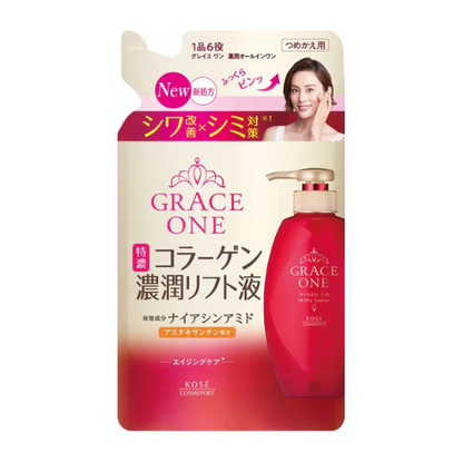 Grace One Wrinkle Lift Milky Lotion Essence