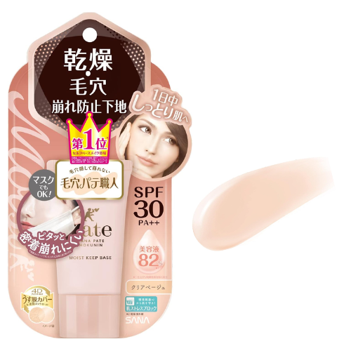 SANA PORE PUTTY PRIMER ÚMIDO 25g