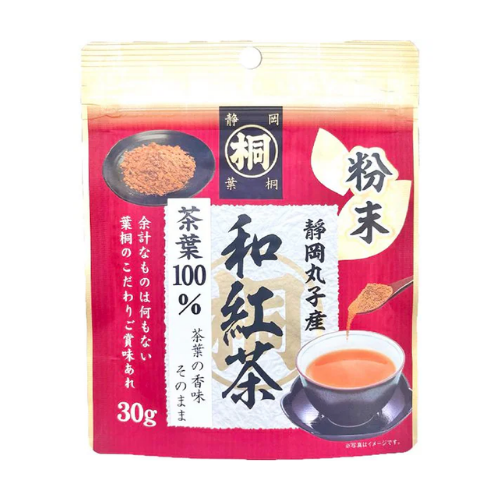 Hagiri Shizuoka Maruko Powdered Japanese Black Tea – 30g