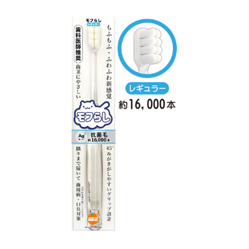 Mofurashi Regular – Aproximadamente 16.000 fios (Escova de dentes com cerdas ultrafinas densas Orange Care Regular)
